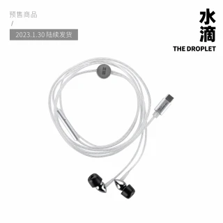 Słuchawki MOONDROP The Droplet USB-C z DSP