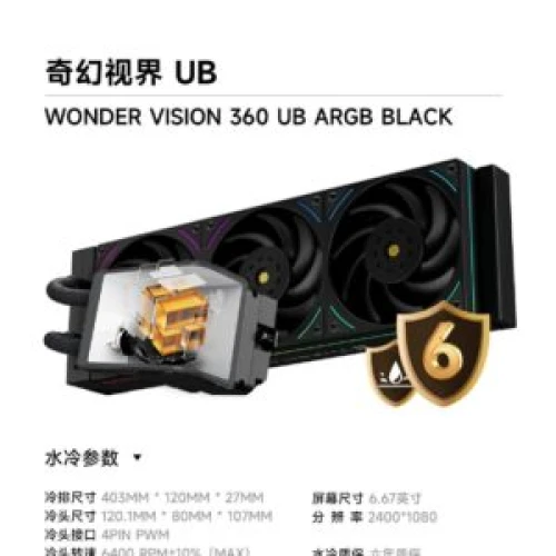 Chłodzenie wodne AiO Thermalright Wonder Vision 360 UB Argb Black